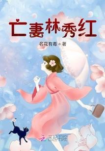 异梦灵域