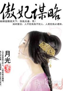 枪术无双