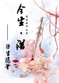 梦幻国度之修仙