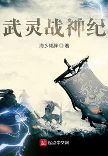 小矮人回忆录