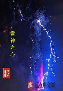九域狐主的二次元