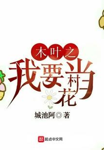泼辣王妃霸道王