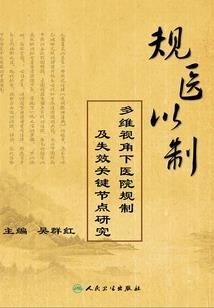 雨嘚恋