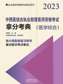 证两次全等