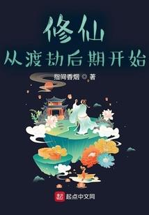 武巅永恒