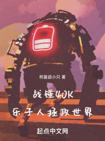 在海贼世界里种田