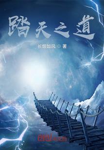 邪王宠妻三度腹黑三小姐