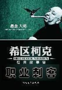 重生之我是夏天y