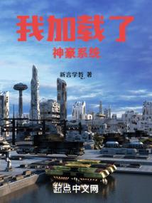 四合院之幕后boss