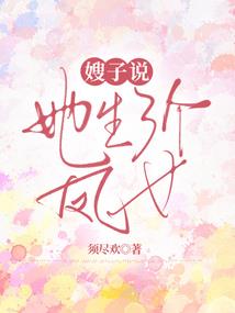 欢喜冤家，狼王入帐来