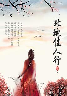 苟，且生活