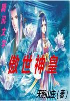异族公子是女孩