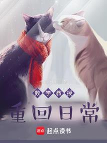 浮游启示录