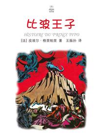 蓝夜旅馆