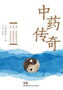 修士少年