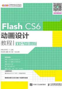 海棠公子