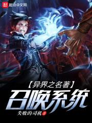 六界之天