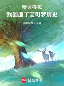 邪乱异界