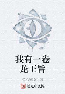 执行，我的死刑