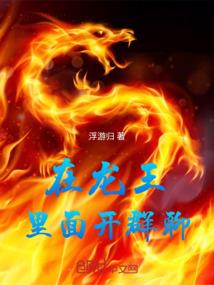 顶流：从被天后不小心拉错群开始