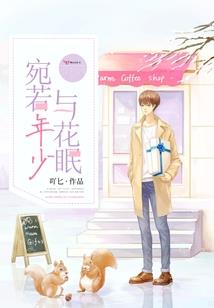 曦与戈