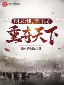 影子契约之瞳术师