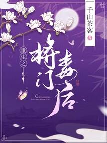 成为巨星从跨界开始