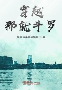 爆笑九尾狐