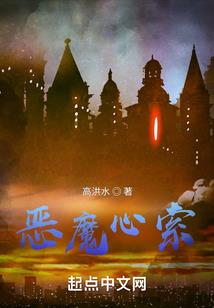 妃常不爽之本宫只要孩子