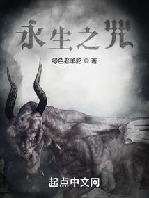 逆乱封仙