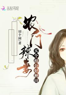 血缘通天帝