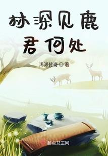 暗棘渊