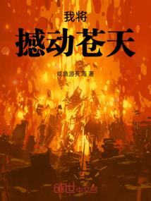十殿阎罗诀