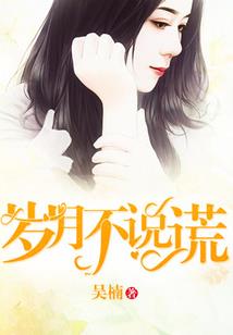 通天道士