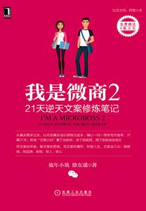 快！保护我方病娇福晋