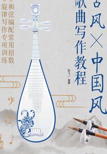 我的天命模拟器