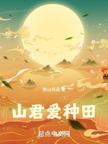 嫣儿传