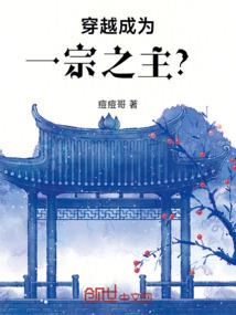 柒凄梧桐