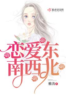 谁会爱你