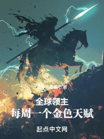 争锋结束