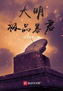 异界好可怕