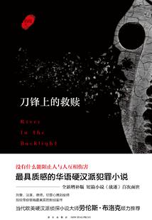 西游之群妖列传