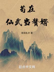 逍遥幻游