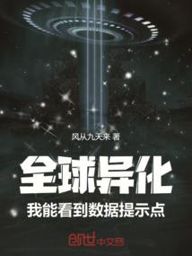 末世之狂商帝国