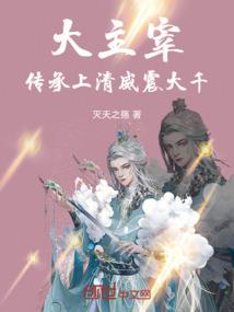 圈宠逃妻：狂野兽夫，扛回窝