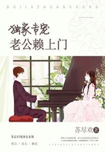 向世界宣战