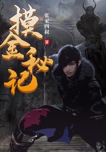 美漫：从百变马丁开始