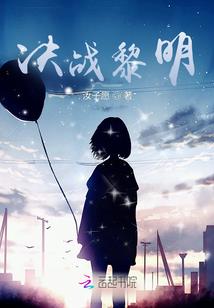 墨忘日光好