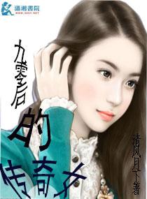 重生之邪神传奇
