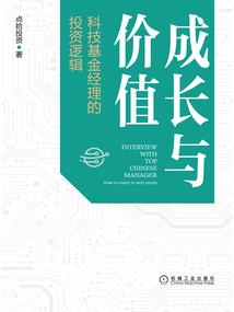 魔兽世界之贼皇
